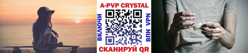 Альфа ПВП СК Чернушка