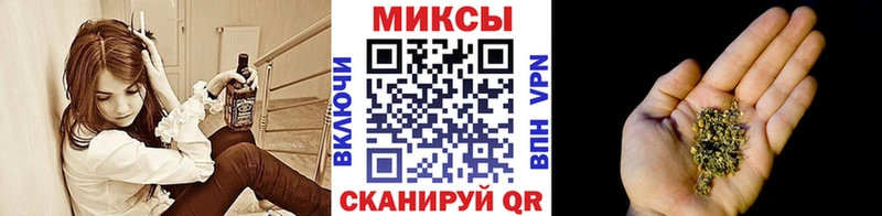 хочу наркоту  Чернушка  Бутират Butirat 