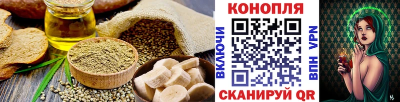 Печенье с ТГК конопля  Чернушка 