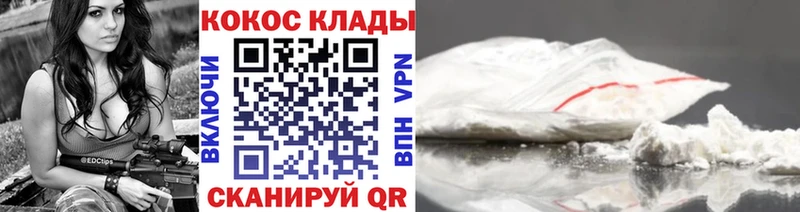 КОКАИН 98%  Чернушка 