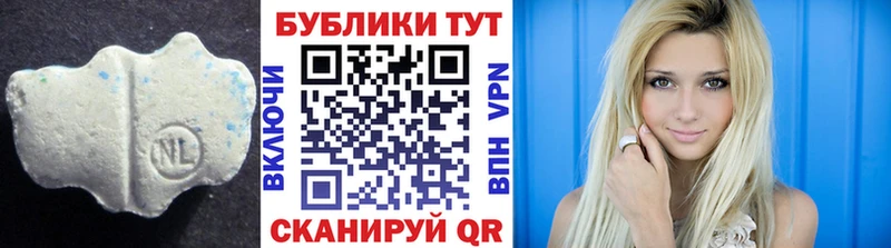 Экстази 99%  блэк спрут зеркало  Чернушка 