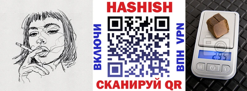 ГАШИШ гашик  Чернушка 