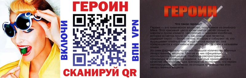 даркнет сайт  Чернушка  ГЕРОИН герыч 