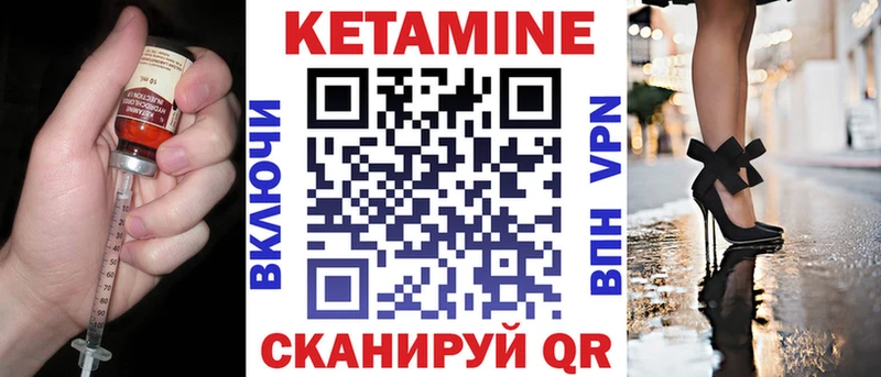 Кетамин VHQ  Чернушка 