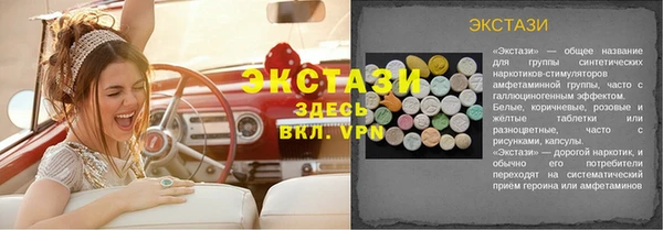 альфа пвп VHQ Балабаново