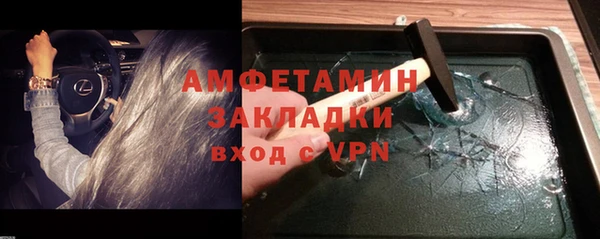 mdpv Баксан