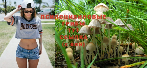 альфа пвп VHQ Балабаново