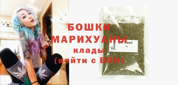 мдма Богородск