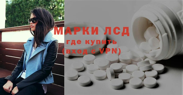 альфа пвп VHQ Балабаново