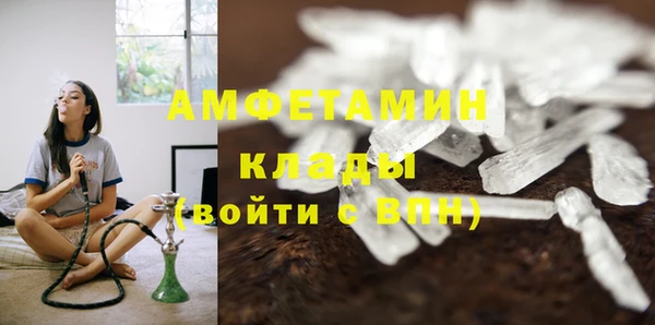 мдма Богородск