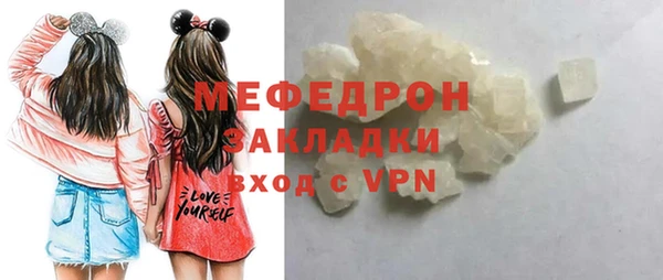 герыч Богородицк
