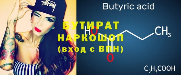 альфа пвп VHQ Балабаново