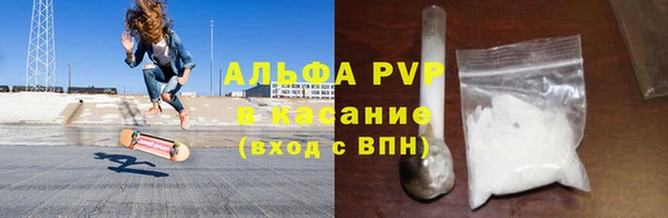 mdpv Баксан