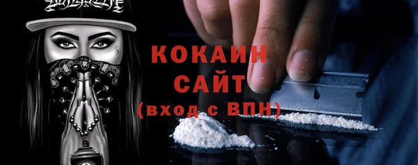 мдма Богородск