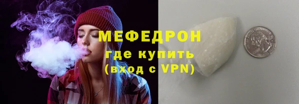 альфа пвп VHQ Балабаново