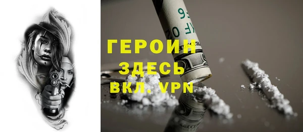 мдма Богородск