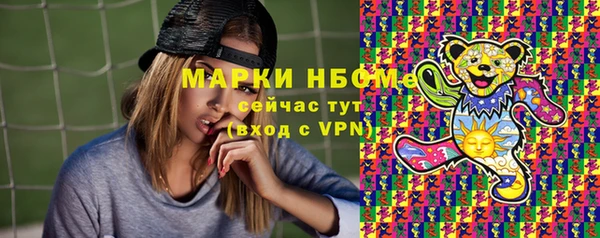 jwh Балахна