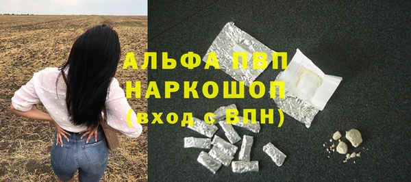 apvp Богданович
