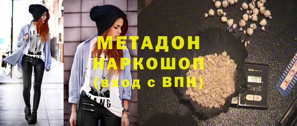 альфа пвп VHQ Балабаново