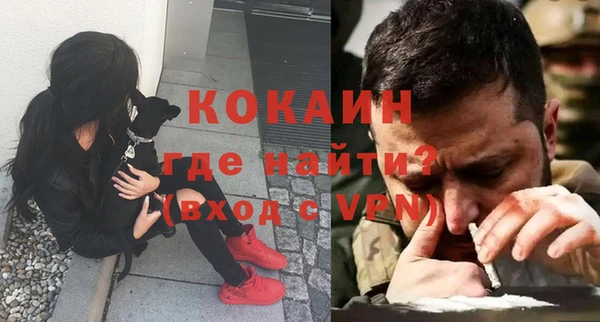mdpv Баксан