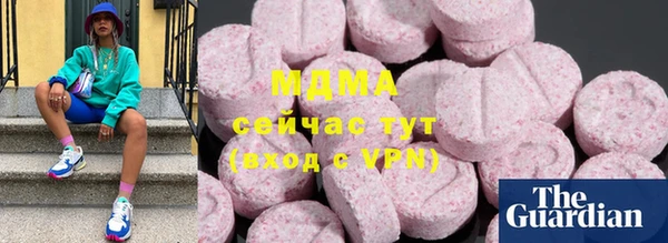 мефедрон Аркадак
