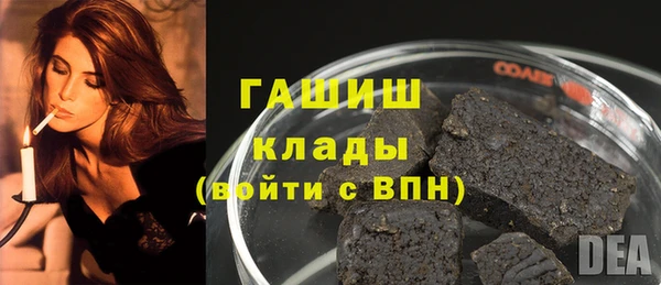 альфа пвп VHQ Балабаново