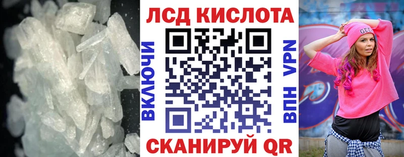 LSD-25 экстази кислота Чернушка