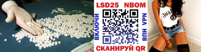 Лсд 25 экстази ecstasy  хочу наркоту  Чернушка 