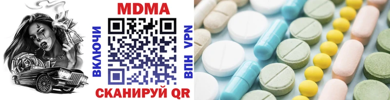 MEGA онион  продажа наркотиков  Чернушка  МДМА VHQ 