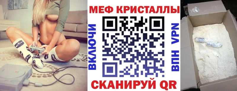 mega ONION  купить наркоту  Чернушка  МЕФ мяу мяу 