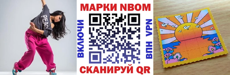 МЕГА Чернушка мориарти наркотические препараты Марки 25I-NBOMe 1,5мг