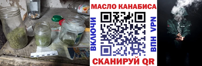 как найти закладки  Чернушка  ТГК THC oil 