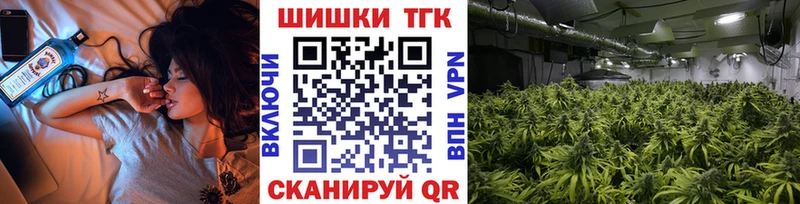 МАРИХУАНА сатива  blacksprut ссылки  Чернушка 